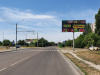 Щит №99268