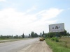 Щит №99281